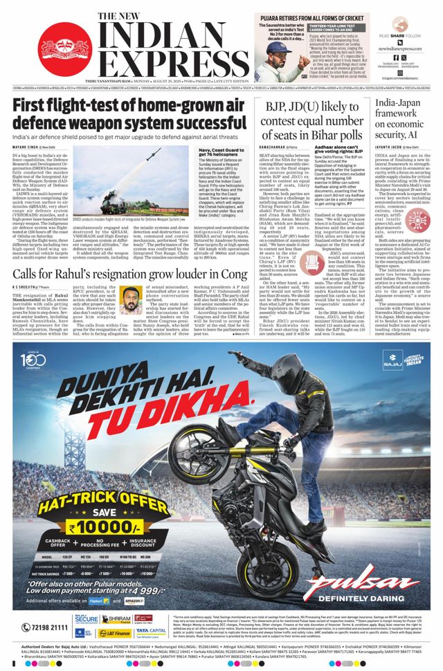 The New Indian Express Thiruvananthapuram