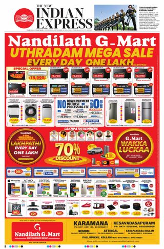 The New Indian Express Thiruvananthapuram