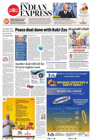 The New Indian Express Thiruvananthapuram