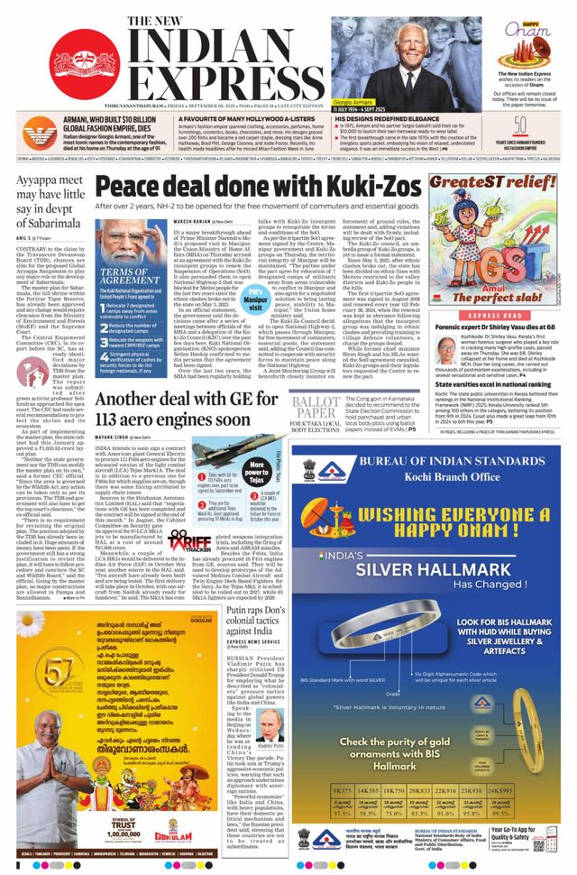 The New Indian Express Thiruvananthapuram