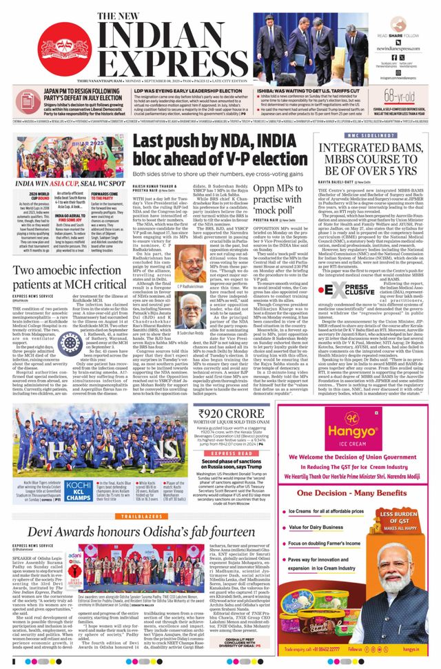 The New Indian Express Thiruvananthapuram
