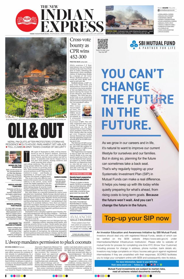 The New Indian Express Thiruvananthapuram
