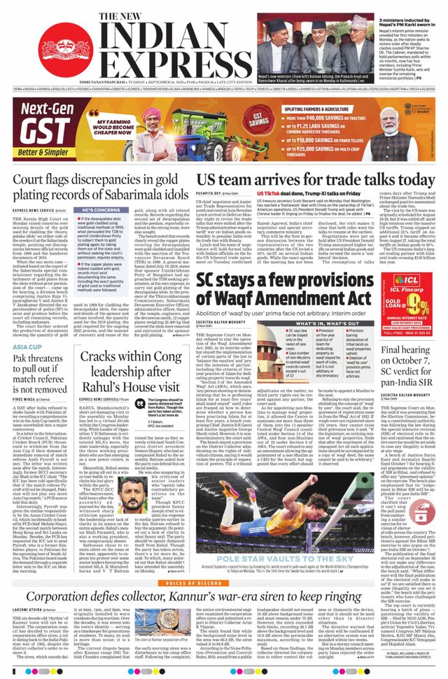 The New Indian Express Thiruvananthapuram