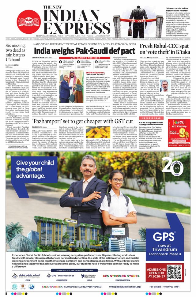 The New Indian Express Thiruvananthapuram