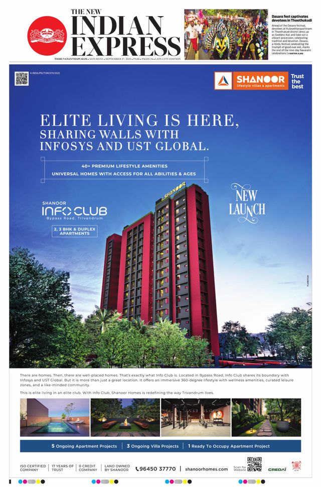 The New Indian Express Thiruvananthapuram