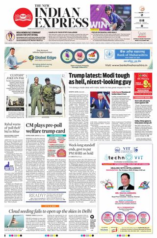 The New Indian Express Thiruvananthapuram