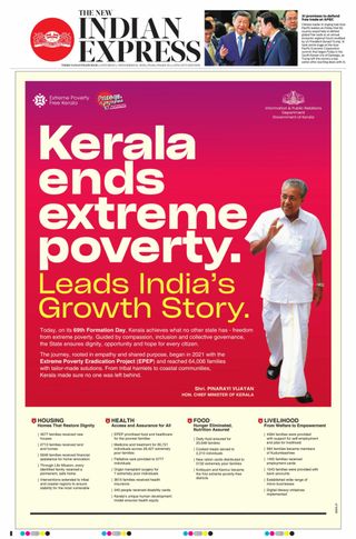 The New Indian Express Thiruvananthapuram
