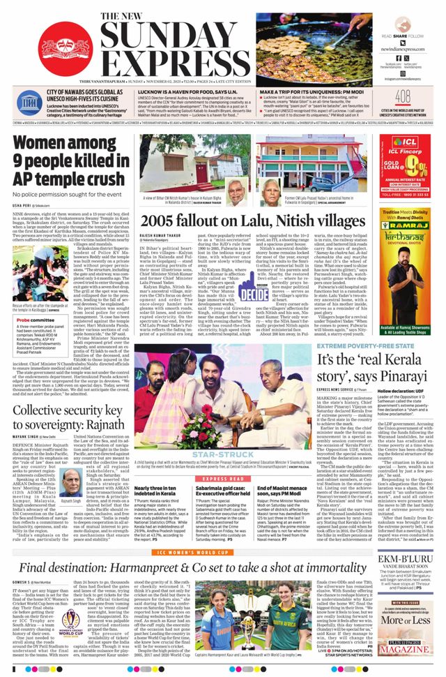 The New Indian Express Thiruvananthapuram