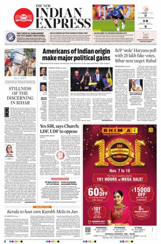 The New Indian Express Thiruvananthapuram