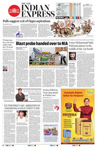 The New Indian Express Thiruvananthapuram