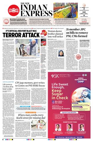 The New Indian Express Thiruvananthapuram
