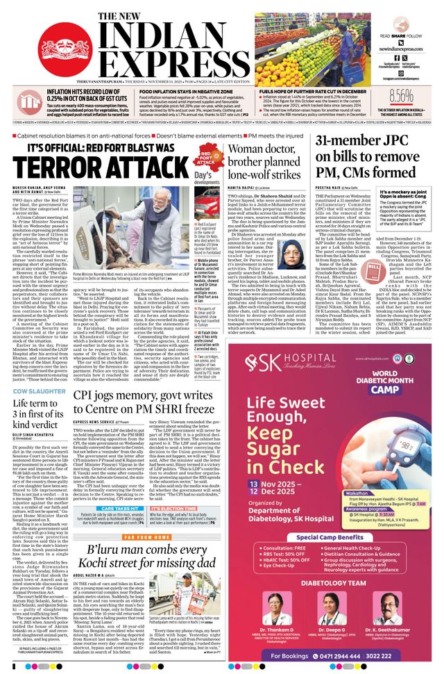 The New Indian Express Thiruvananthapuram
