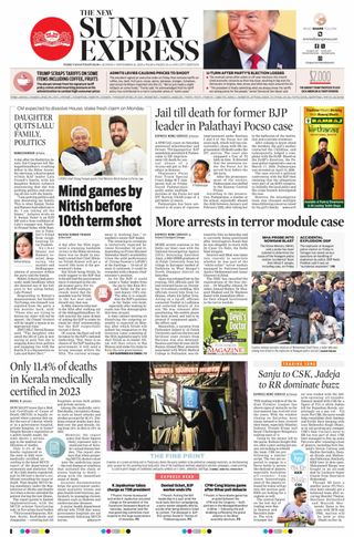 The New Indian Express Thiruvananthapuram