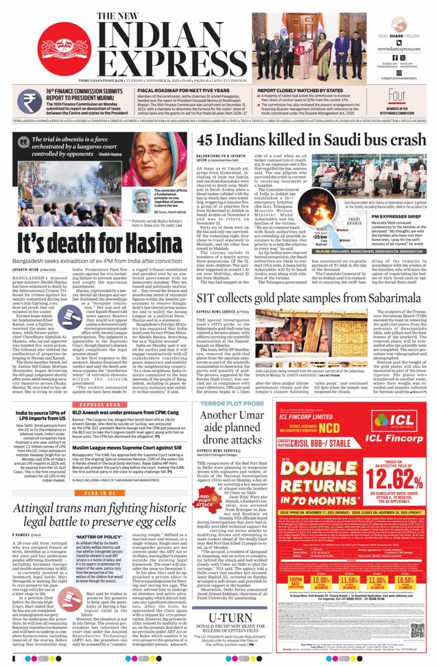 The New Indian Express Thiruvananthapuram
