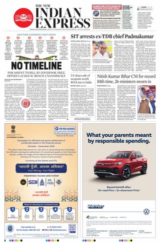 The New Indian Express Thiruvananthapuram
