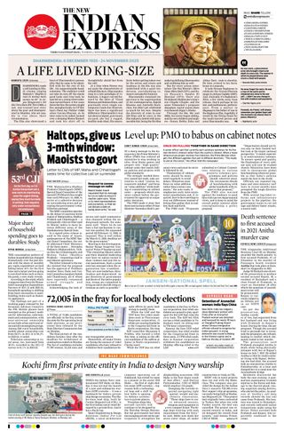 The New Indian Express Thiruvananthapuram