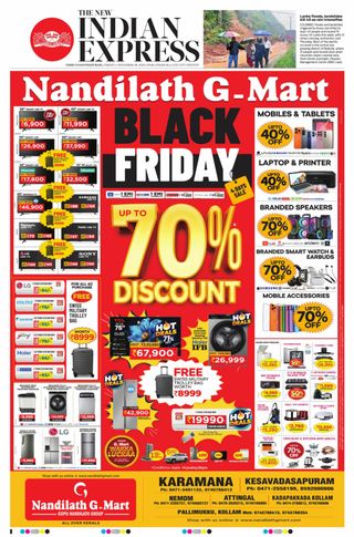 The New Indian Express Thiruvananthapuram