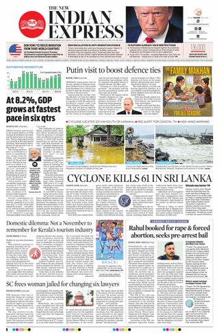 The New Indian Express Thiruvananthapuram