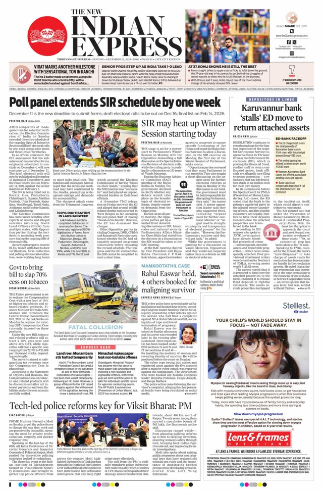 The New Indian Express Thiruvananthapuram