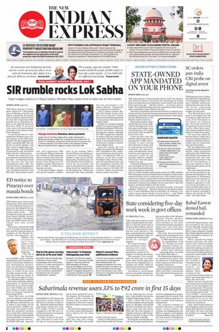 The New Indian Express Thiruvananthapuram