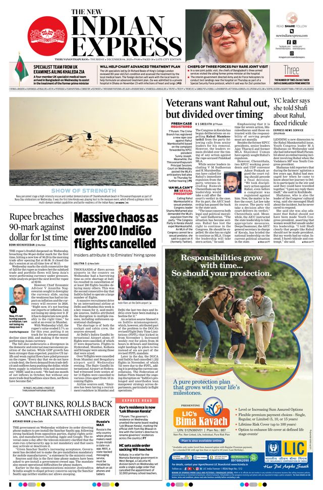 The New Indian Express Thiruvananthapuram