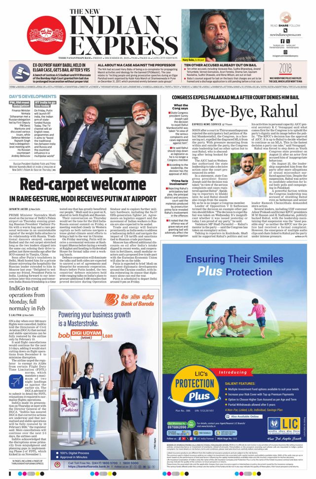 The New Indian Express Thiruvananthapuram