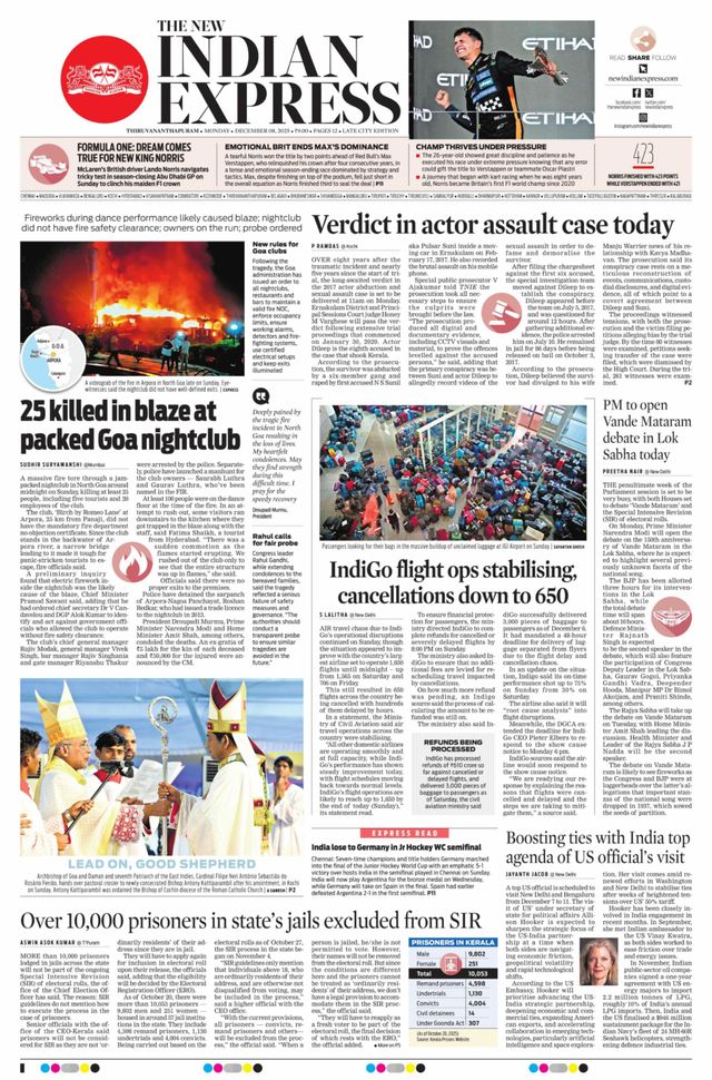 The New Indian Express Thiruvananthapuram