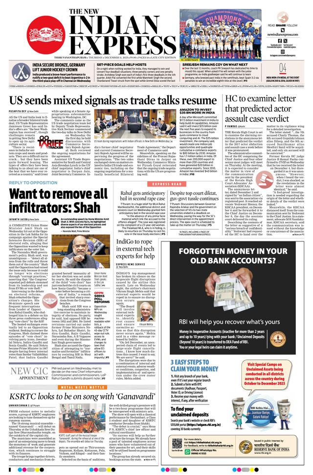 The New Indian Express Thiruvananthapuram