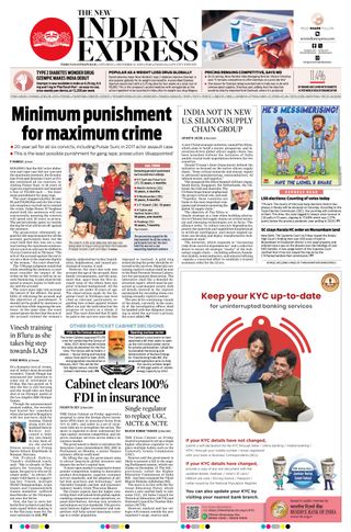 The New Indian Express Thiruvananthapuram