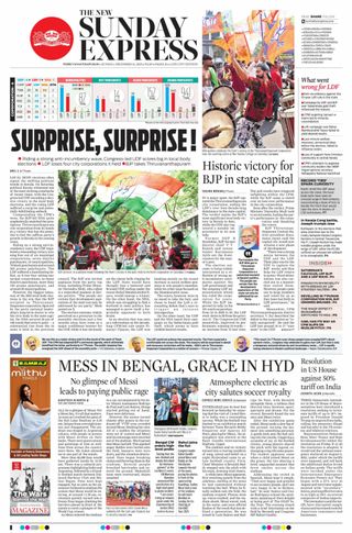 The New Indian Express Thiruvananthapuram