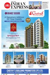 The New Indian Express Thiruvananthapuram