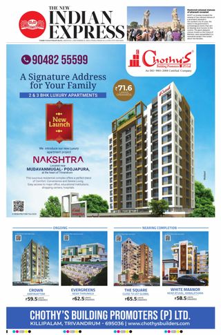 The New Indian Express Thiruvananthapuram