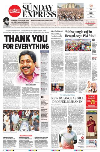 The New Indian Express Thiruvananthapuram