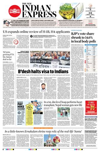 The New Indian Express Thiruvananthapuram