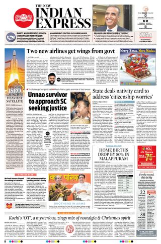 The New Indian Express Thiruvananthapuram