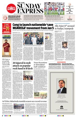 The New Indian Express Thiruvananthapuram