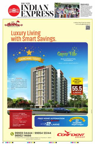 The New Indian Express Thiruvananthapuram