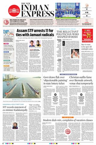 The New Indian Express Thiruvananthapuram