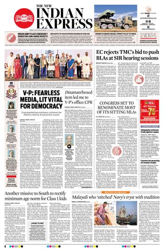 The New Indian Express Thiruvananthapuram