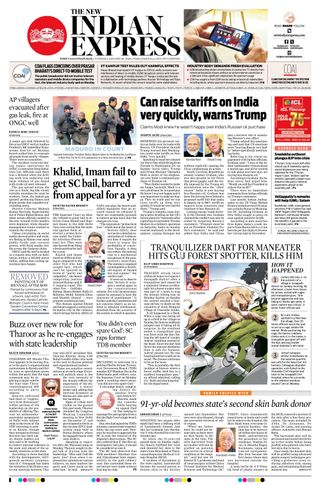 The New Indian Express Thiruvananthapuram