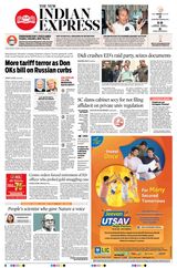 The New Indian Express Thiruvananthapuram
