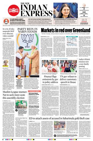 The New Indian Express Thiruvananthapuram