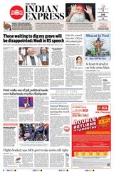 The New Indian Express Thiruvananthapuram