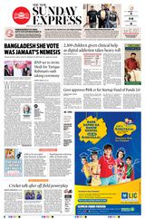 The New Indian Express Thiruvananthapuram