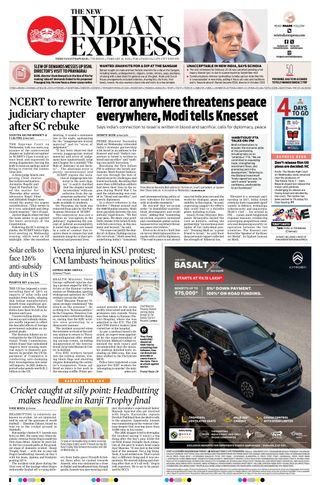 The New Indian Express Thiruvananthapuram