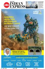 The New Indian Express Thiruvananthapuram
