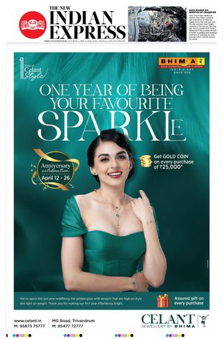 The New Indian Express Thiruvananthapuram