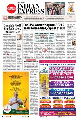 The New Indian Express Thiruvananthapuram