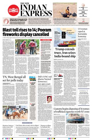 The New Indian Express Thiruvananthapuram