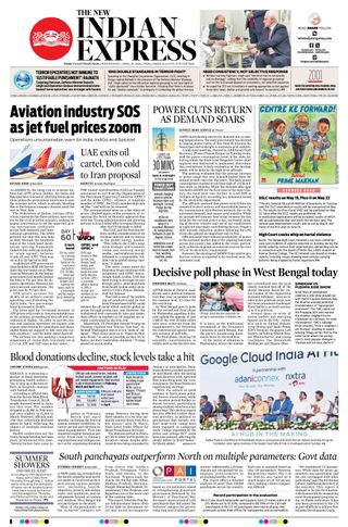 The New Indian Express Thiruvananthapuram